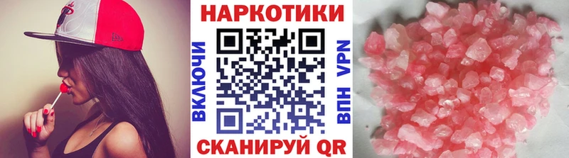 Цена Волчанск А ПВП  Меф мяу мяу  ГАШИШ  АМФ  Cocaine 