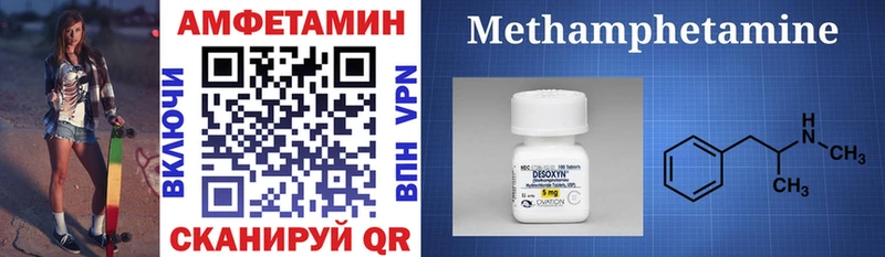 Amphetamine Premium Волчанск