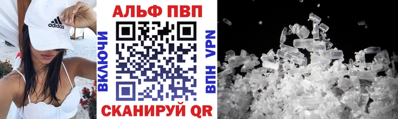 Alfa_PVP мука  маркетплейс официальный сайт  Волчанск 