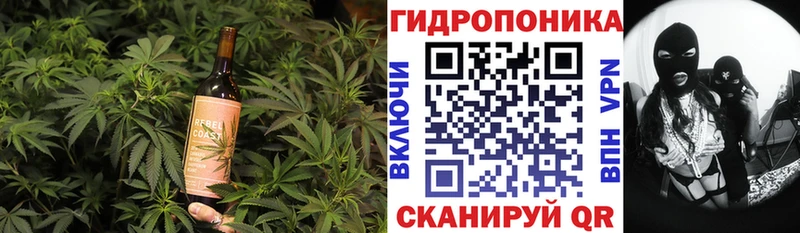 наркота  Волчанск  Canna-Cookies марихуана 