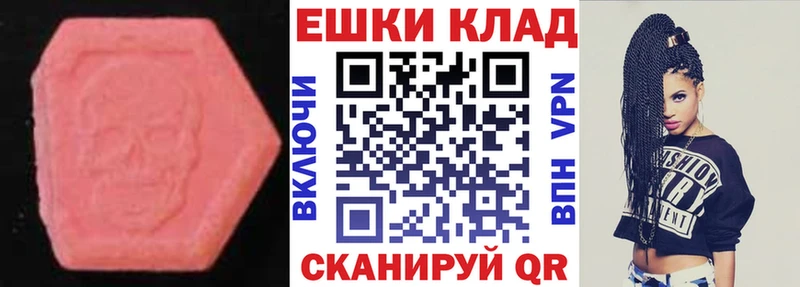 Ecstasy бентли  Волчанск 