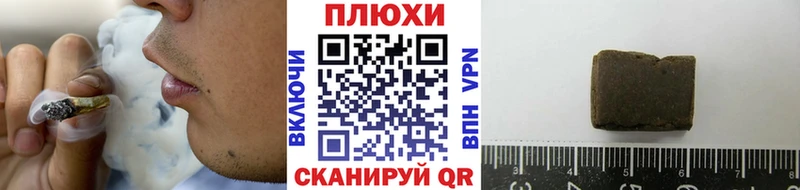 площадка состав  Волчанск  Гашиш Ice-O-Lator  где купить  