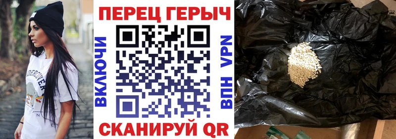 Героин гречка  Волчанск 
