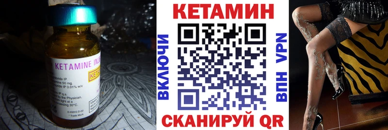 продажа наркотиков  Волчанск  КЕТАМИН ketamine 
