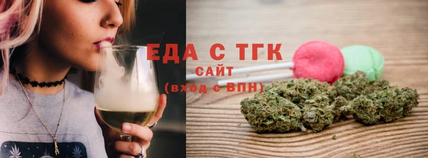 синтетический гашиш Богородицк