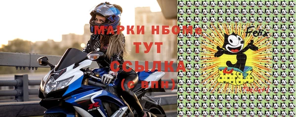mix Богородск