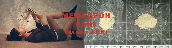 прущие крисы Богданович
