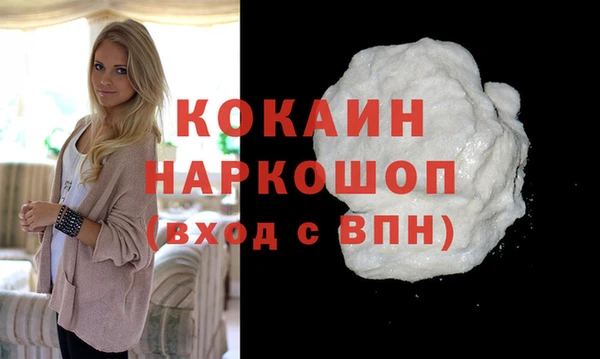 синтетический гашиш Богородицк