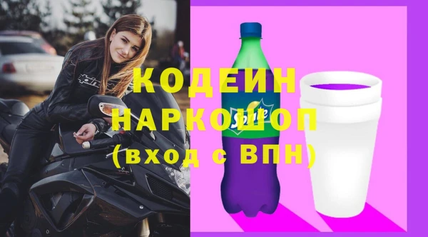 прущие крисы Богданович