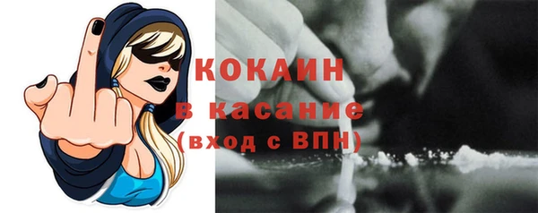 тгк Белокуриха
