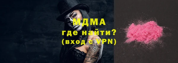 mix Богородск