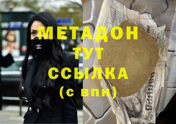 синтетический гашиш Богородицк
