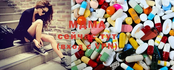 mdma Белоозёрский