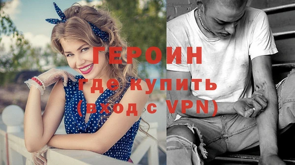 синтетический гашиш Богородицк