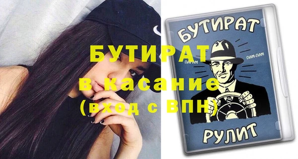mix Богородск