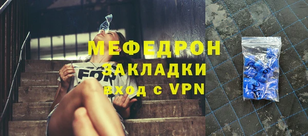 прущие крисы Богданович