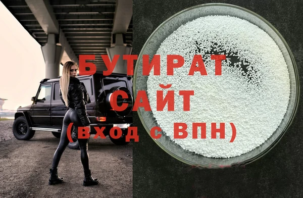 синтетический гашиш Богородицк