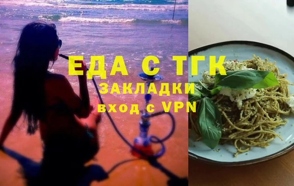 меф Тайга