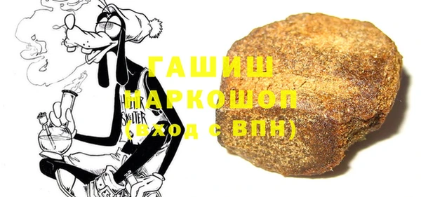 синтетический гашиш Богородицк
