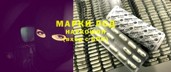 синтетический гашиш Богородицк
