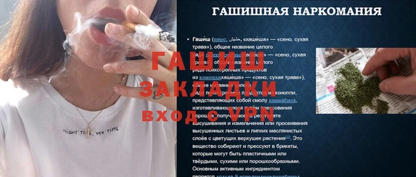 прущие крисы Богданович