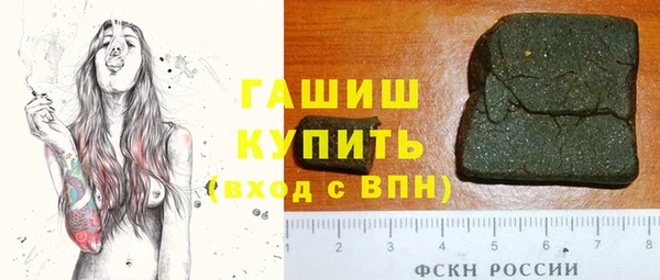 синтетический гашиш Богородицк