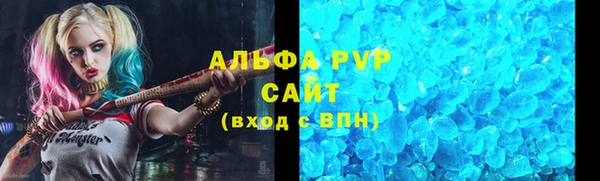 синтетический гашиш Богородицк