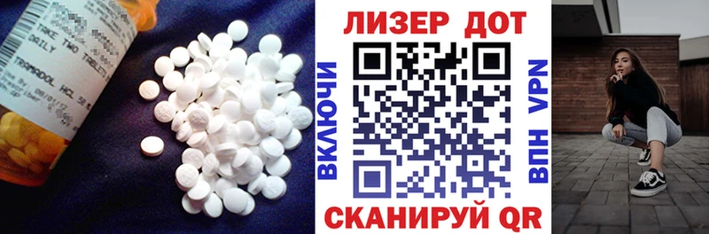 ЛСД экстази кислота  даркнет формула  Волчанск 