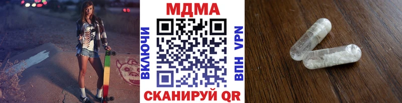 MDMA Molly Волчанск