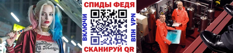 Первитин мет  наркотики  Волчанск 