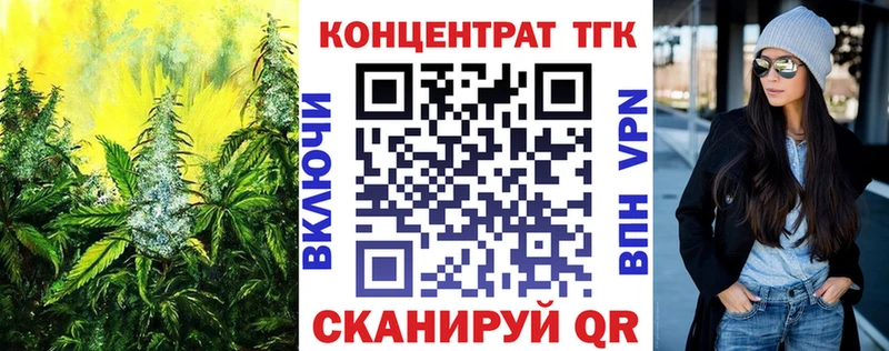 купить наркотики цена  Волчанск  Дистиллят ТГК Wax 