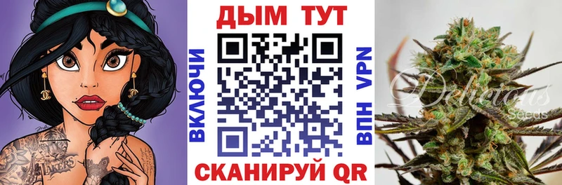 как найти наркотики  Волчанск  гидра ссылка  Марихуана THC 21% 